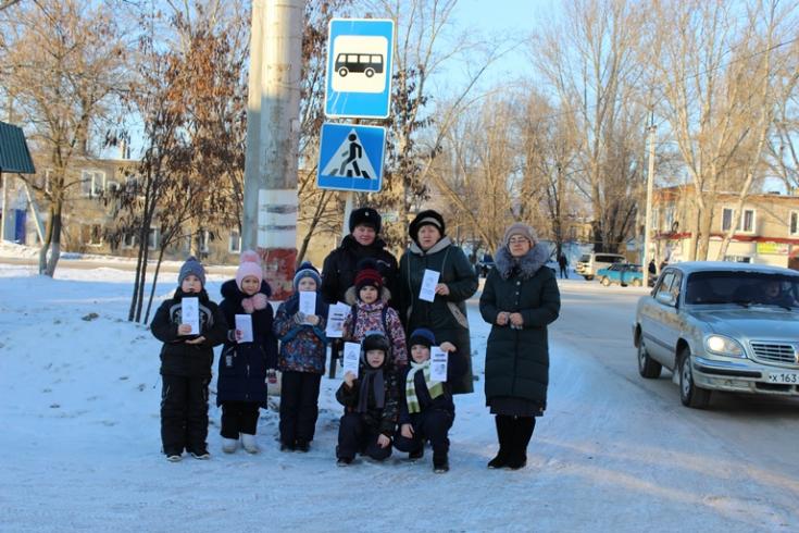 В Ершове прошла акция «Безопасный пешеход»