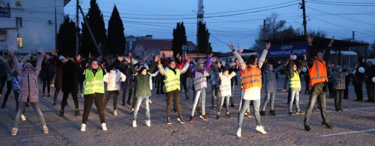 В Севастополе более 100 детей в танцевальном флешмобе призвали пешеходов использовать световозвращающие элементы
