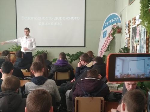 Студенты выслушали лекцию о безопасности дорожного движения