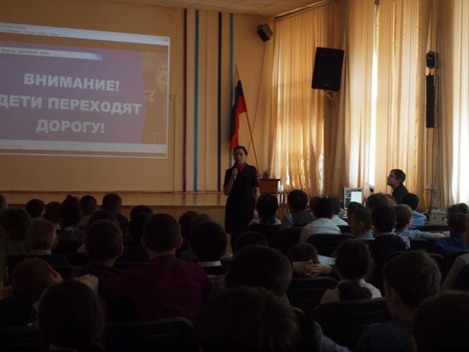 Мероприятие по профилактике детского дорожно-транспортного травматизма.