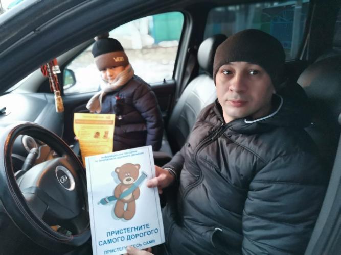 Сотрудники курской Госавтоинспекции провели профилактическое мероприятие «Пристегни самое дорогое!»