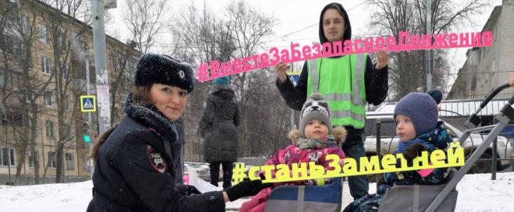 Студенты проверили жителей и гостей Подмосковья на знания дорожных правил
