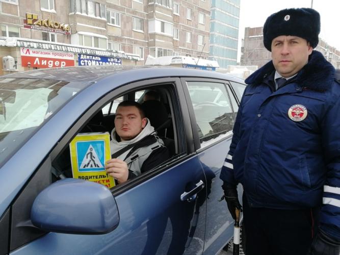 Новоуренгойские инспекторы ГИБДД провели профилактическое мероприятие, направленное на повышение взаимоуважения водителей и пешеходов