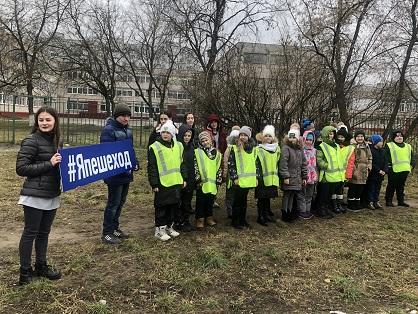 В Подмосковье юные пешеходы призвали водителей соблюдать и правильно выбирать скоростной режим
