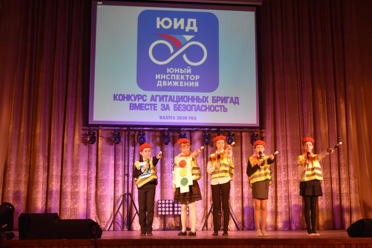 Вместе за безопасность!