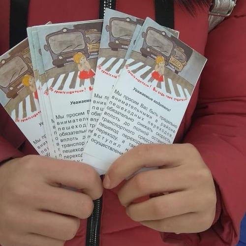 В Якутии сотрудники Госавтоинспекции Алданского района провели акцию «Пешеход и пешеходный переход»