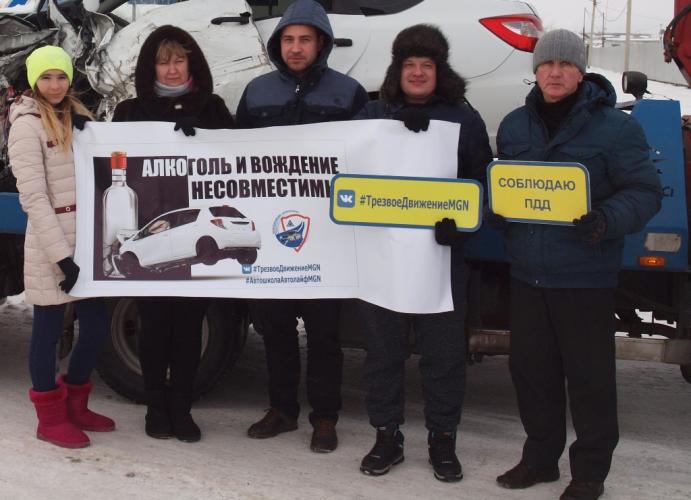 Акция «Будь трезвым в пути!».