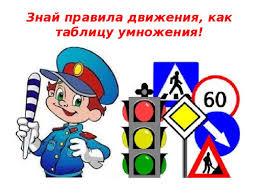 ВОДИТЕЛЯМ ВЕЛОСИПЕДА И МОПЕДА ЗАПРЕЩАЕТСЯ: