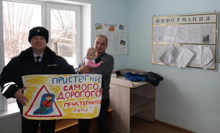 В Кировской области автоинспекторы рассказывают родителям новорожденных о безопасности детских поездок