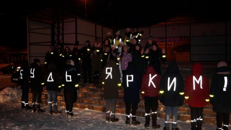 В Пугачеве состоялся флешмоб с целью популяризация световозвращающих элементов