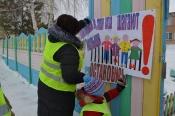 «Безопасные рисунки» и «светящиеся» ладони