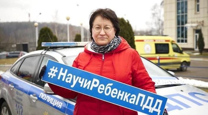 Глава Красногорска призвала горожан учить с детьми ПДД