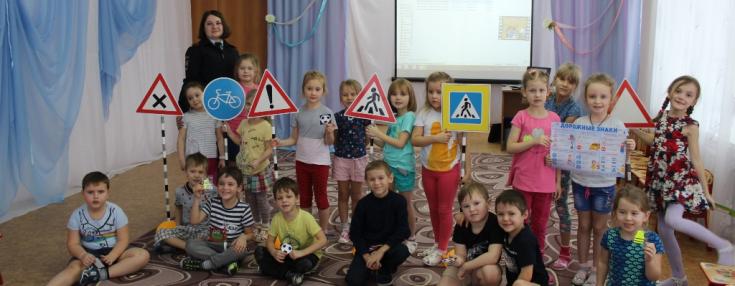 В Новосибирской области автоинспекторы организовали для дошкольников мероприятие «Правила дорожные – с детства знать положено!»