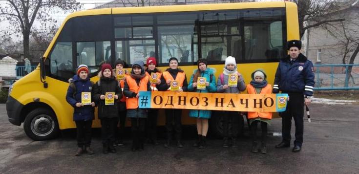 С помощью лозунга масштабной социальной кампании, школьники призвали брянских водителей к однозначному пониманию дорожных знаков