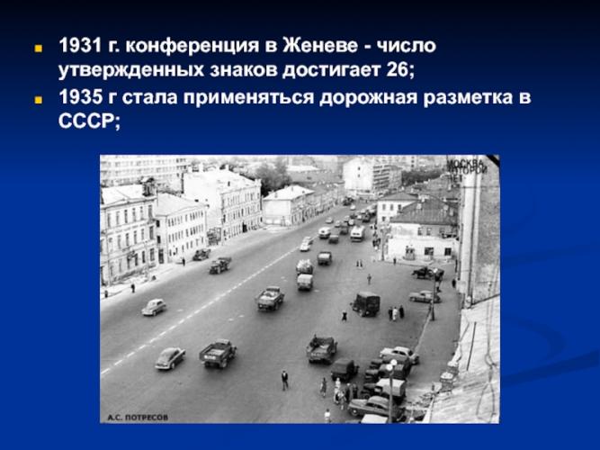 ТОЛЬКО ИЗОБРАЖЕНИЯ, ЦИФРЫ, СТРЕЛКИ