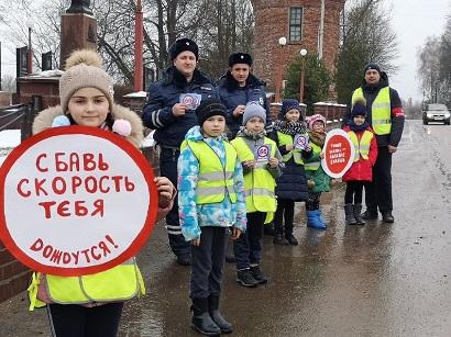 В Починке Смоленской области сотрудники ГИБДД совместно со школьниками провели акцию "Водитель. Притормози!"