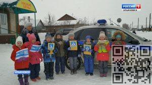 Отряды юных инспекторов движения