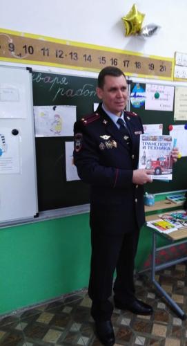 "Как стать полицейским?"