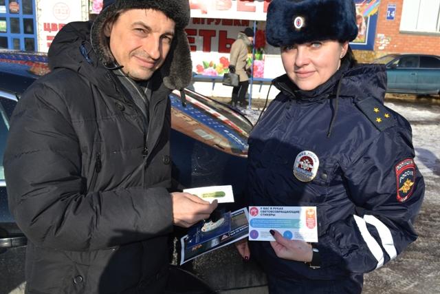 «Детство без опасности»