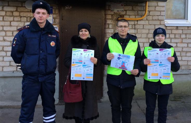 Жильцам многоквартирных домов новгородские ЮИДовцы разъясняют идеи дорожной безопасности