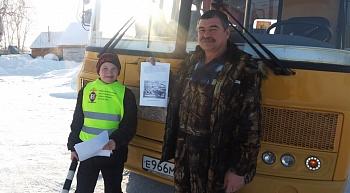 ЮИДОВЦЫ НОВОСИБИРСКОЙ ОБЛАСТИ ПРОВЕЛИ АКЦИЮ «ПИСЬМО ВОДИТЕЛЮ»