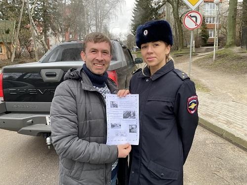 В Светлогорске сотрудники ГИБДД провели профилактическую акцию «Водитель, не спеши!»