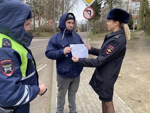 В Светлогорске сотрудники Госавтоинспекции провели профилактическое мероприятие «Ответственный пешеход!»