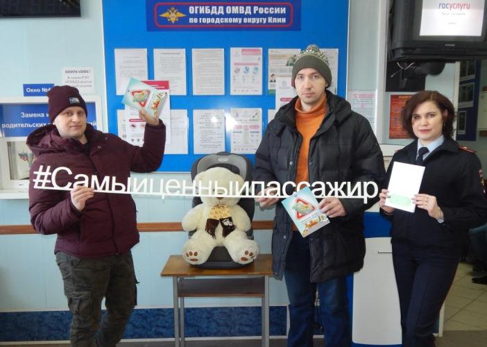 Автоинспекторы Подмосковья реализуют социальный проект по безопасности дорожного движения