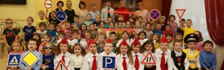 Подмосковные полицейские совместно с ЮИДовцами напомнили дошколятам о правилах поведения на дороге