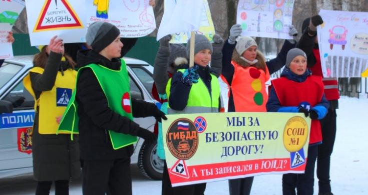 На юге Красноярского края российское движение школьников напомнили взрослым о детской безопасности