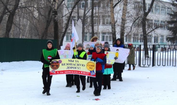 На юге Красноярского края российское движение школьников напомнили взрослым о детской безопасности