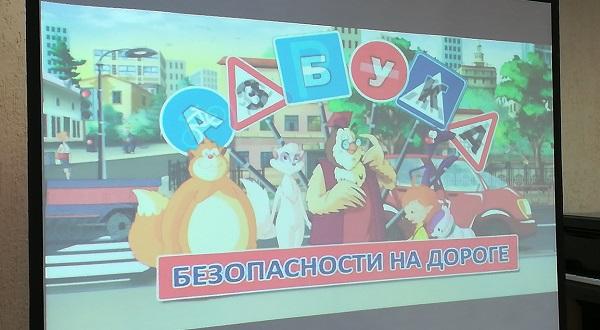 Интерактивное мероприятия по правилам дорожного движения прошло для школьников столицы