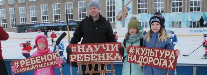 В Кировской области прошел межрегиональный хоккейный турнир на кубок Госавтоинспекции