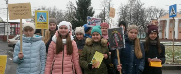 Используя информационные таблички, брянские школьники обратились к пешеходам с призывом к внимательному поведению на дороге