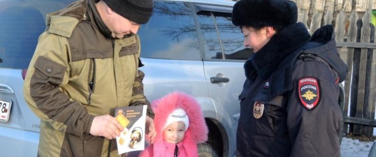 В Забайкальском крае «родительский патруль» напомнил взрослым о безопасности юных участников дорожного движения