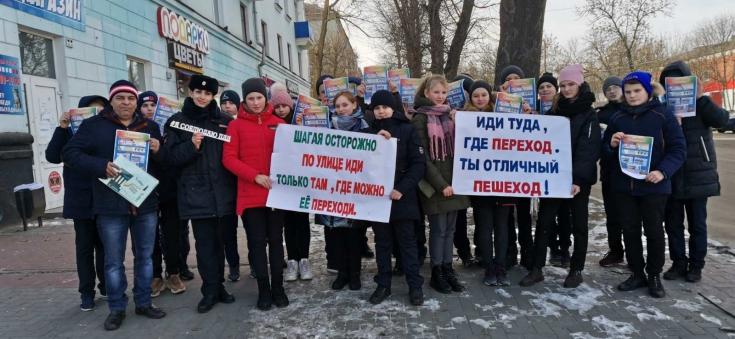 Рядом с оживленными пешеходными переходами брянские школьники призывают участников дорожного движения к ответственному поведению на дороге
