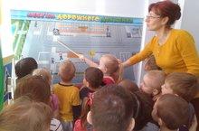 Правила безопасного поведения на дороге