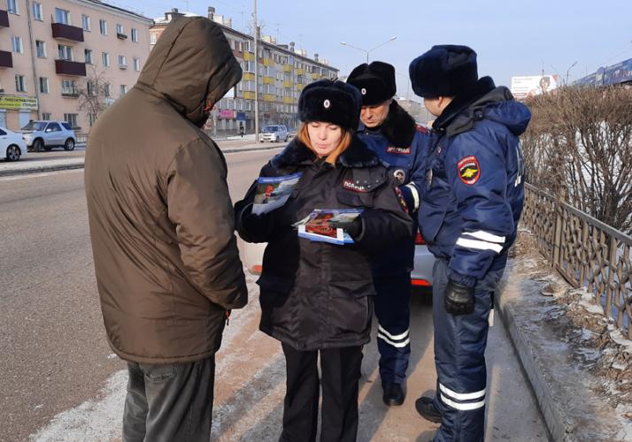 В Улан-Удэ полицейские призвали пешеходов к соблюдению Правил дорожного движения