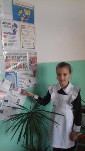 Уголок дорожной безопасности в нашем классе