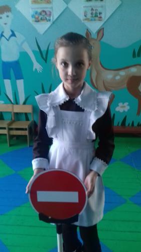 Знак «Въезд запрещен»