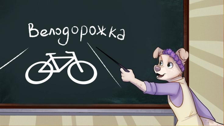 Песни про безопасность КАРАОКЕ в портале САКЛА-это очень познавательно