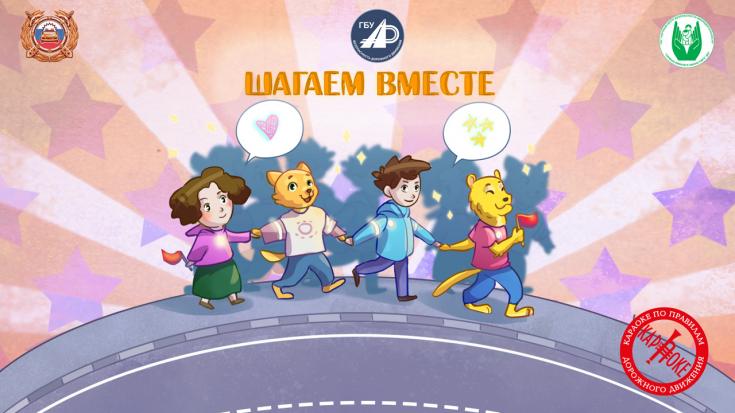 Караоке по правилам