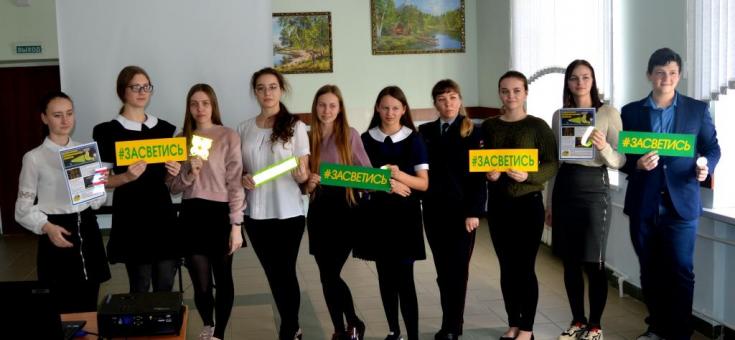 В Белгородской области активные школьники организовали фотосессию в поддержку главных идей дорожной безопасности
