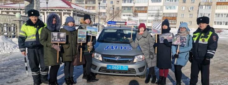 В Куйбышеве госавтоинспекторы совместно с общественниками и студентами педагогического колледжа провели профилактическую акцию «Сбавь скорость»