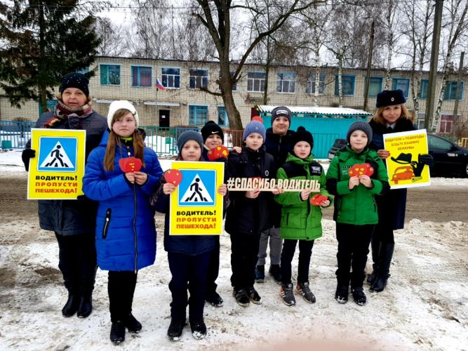 В преддверии Дня всех влюбленных школьники вручили участникам дорожного движения «валентинки», призывающие к соблюдению правил дорожного движения
