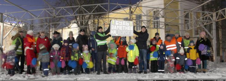 В Ивановской области сотрудники Госавтоинспекции устроили флешмоб с воспитанниками детских садов «Будь заметнее на дороге!»