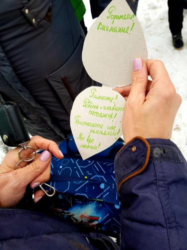 В преддверии Дня всех влюбленных школьники вручили участникам дорожного движения «валентинки», призывающие к соблюдению правил дорожного движения