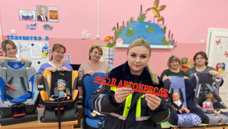 Тренинги по безопасной перевозке детей проводятся брянскими автоинспекторами на базе дошкольных образовательных учреждений