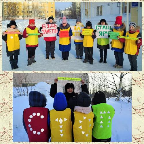 Отряды ЮИД и «родительский патруль» поддержали окружную акцию «Вышел в путь ¬ про фликер не забудь!»