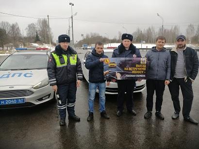 «Выезд на встречную полосу – роковая ошибка!»